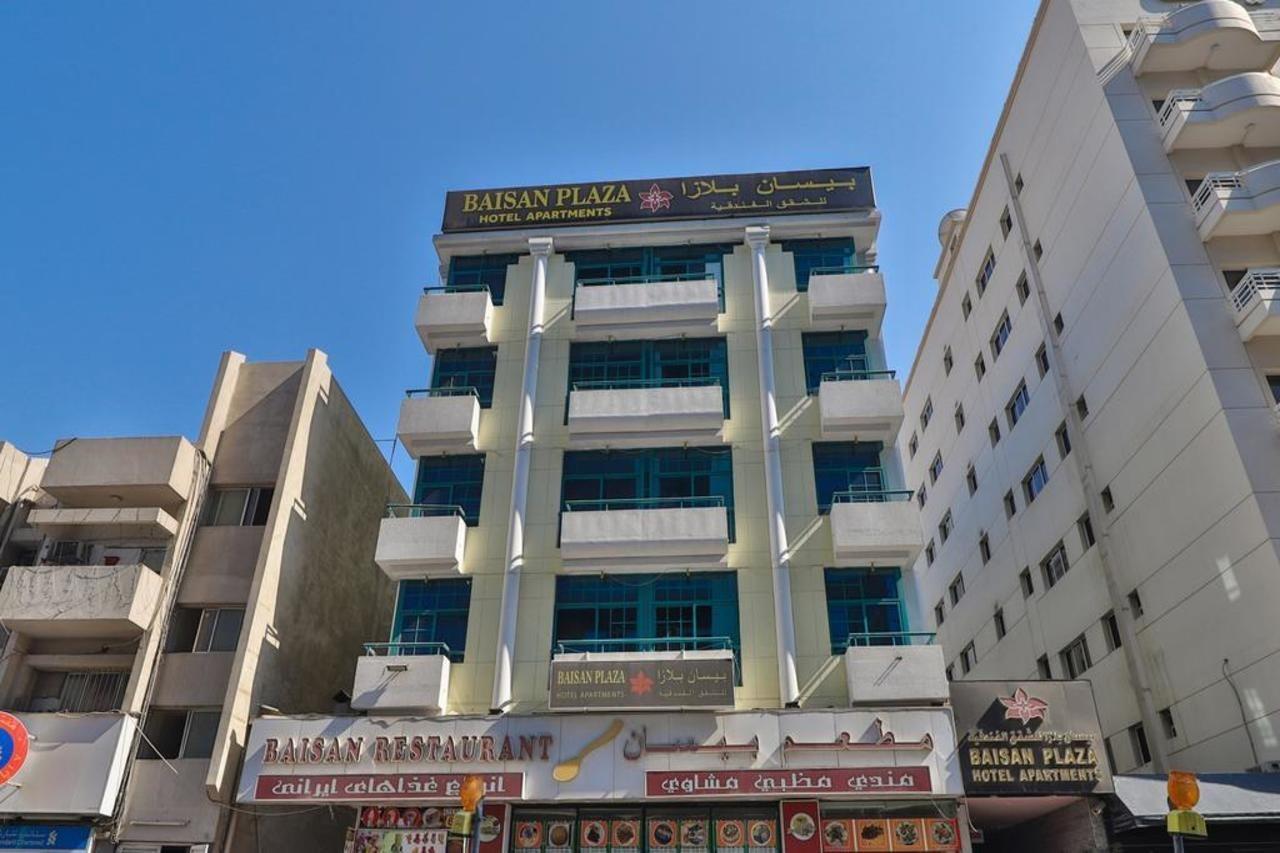 Baisan Plaza 2*