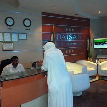 Baisan Plaza Hotel