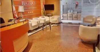 Baisan Plaza Hotel Dubai