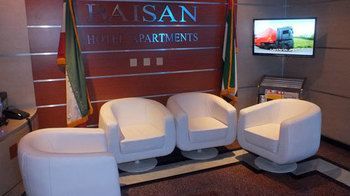 Baisan Plaza